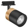 Spot cu montaj pe sina Ledvance TRACKLIGHT GOLD CYLINDER, 1xGU10 (neinclus), max 35W, IP20, reglabil, Ø65x142mm, Negru/Auriu LED