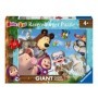 Ravensburger - Puzzle mare de podea Masha si ursul 24 piese Ravensburger - 2